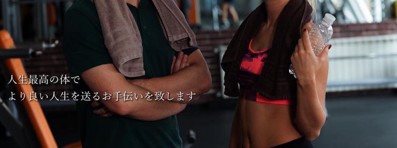 PRIVATE BODY MAKE GYM Buum(バーム)のジム公式画像