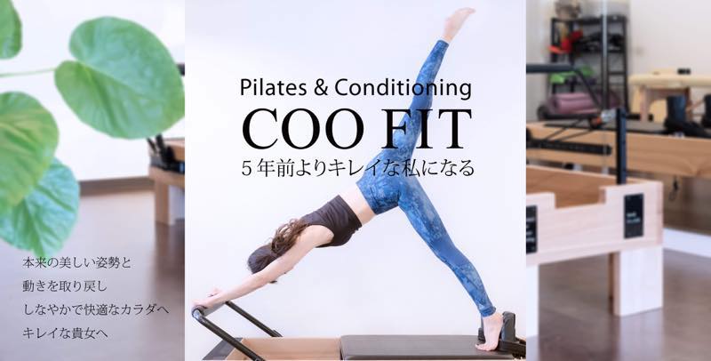COO FIT(クーフィット)のジム公式画像
