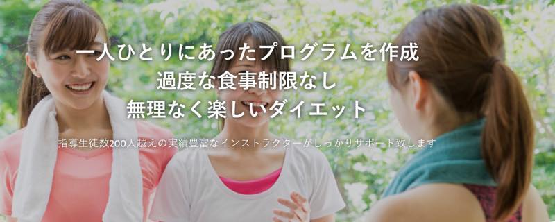 Sanoha(サノハ)のジム公式画像