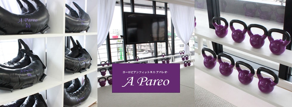 ヨーロピアンフィットネスアパレオ(A Pareo)のジム公式画像