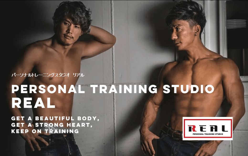 パーソナルトレーニングスタジオREAL(リアル)のジム公式画像
